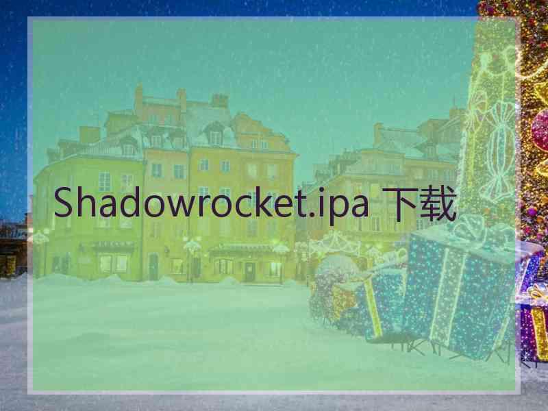 Shadowrocket.ipa 下载